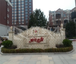 澳门原料大全1688