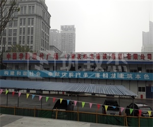 澳门原料大全1688