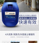 澳门原料大全1688
