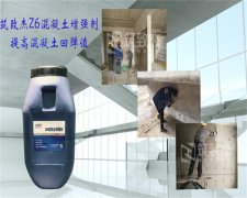澳门原料大全1688