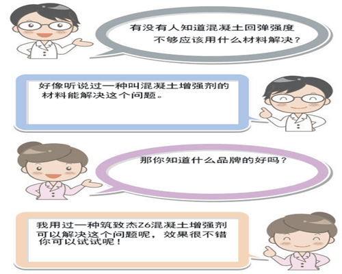 澳门原料大全1688