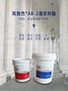 澳门原料大全1688