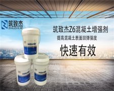澳门原料大全1688