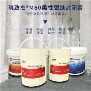 澳门原料大全1688