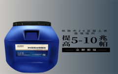 澳门原料大全1688
