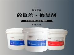澳门原料大全1688