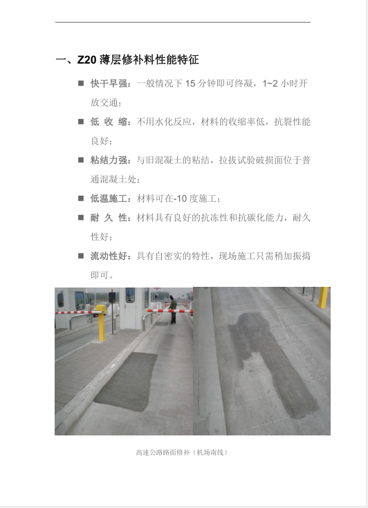 澳门原料大全1688