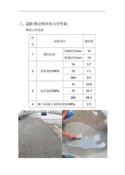 澳门原料大全1688