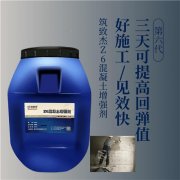 澳门原料大全1688