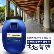 澳门原料大全1688