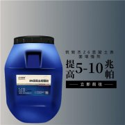 澳门原料大全1688
