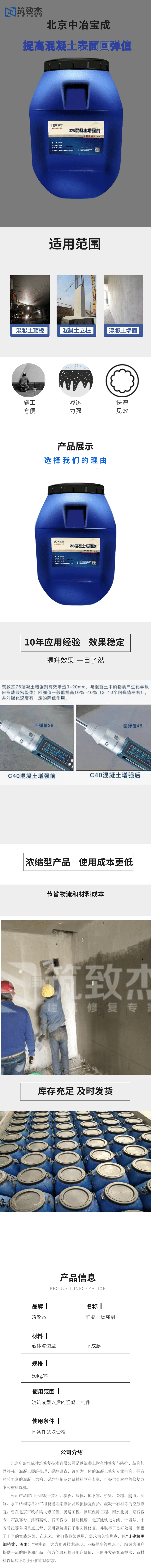 澳门原料大全1688
