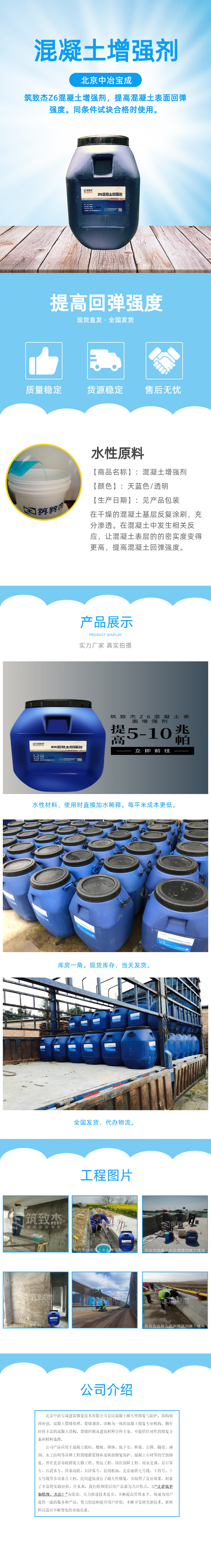 澳门原料大全1688