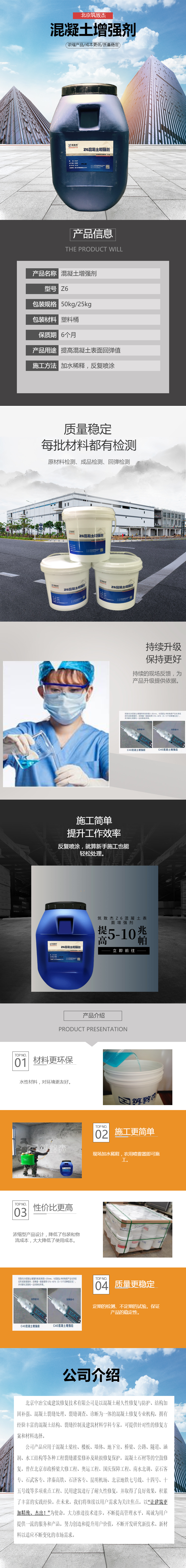 澳门原料大全1688