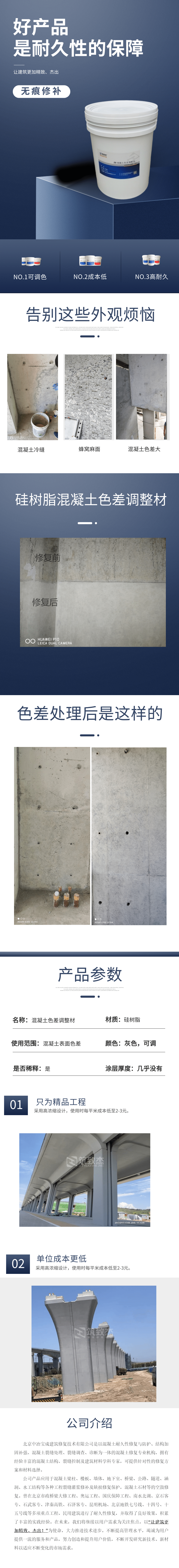 澳门原料大全1688