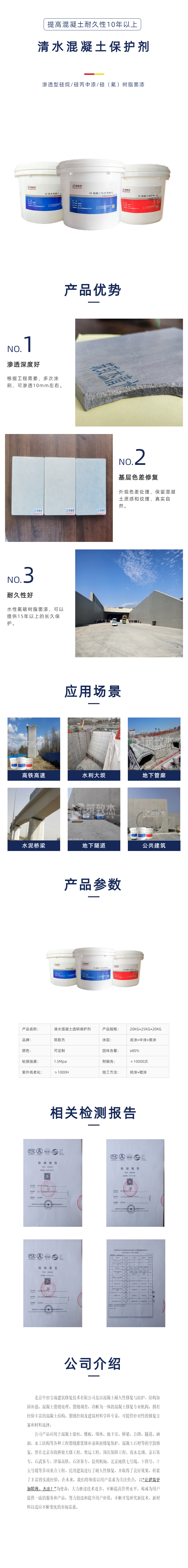 澳门原料大全1688