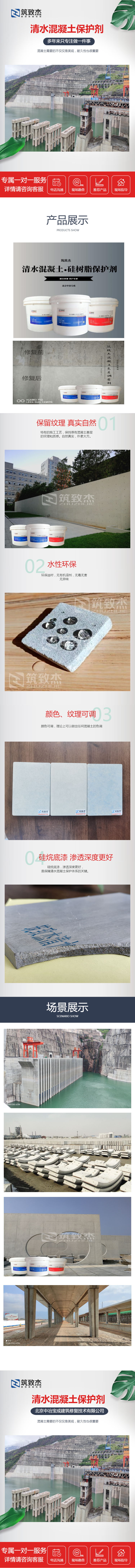 澳门原料大全1688
